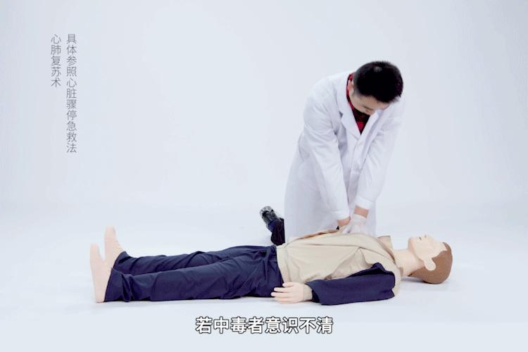 油漆中毒急救法图解,油漆中毒吃什么保健药