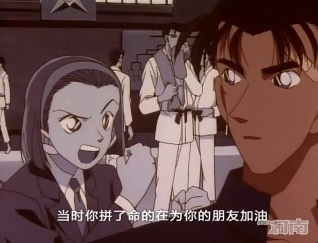 名侦探柯南铃木园子与京极真,名侦探柯南园子和京极真cp图