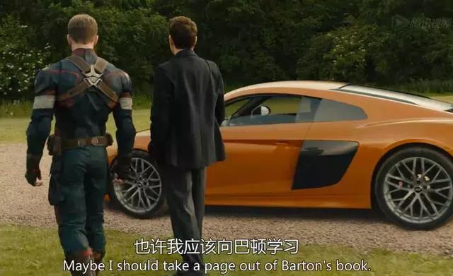 复联4里面的车是哪款,复联4所有超级英雄登场