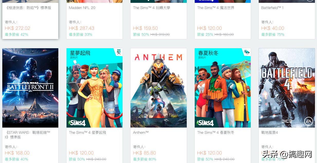 ea圣歌值得入手吗,ea放弃圣歌什么时候更新