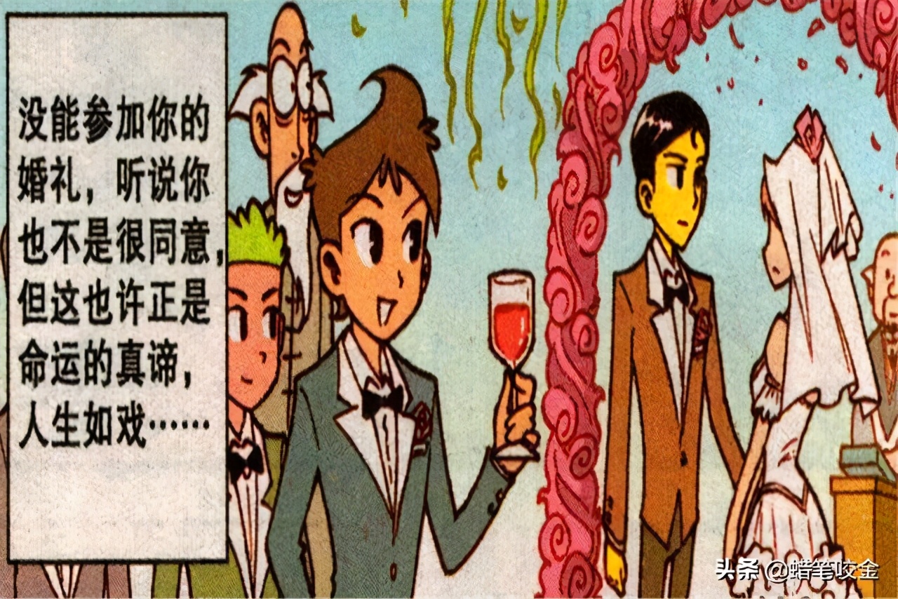 星太奇奋豆长大变帅,星太奇奋豆和高茜互换性格