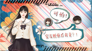 橙光1万字以下短篇有哪些,橙光简短免费作品