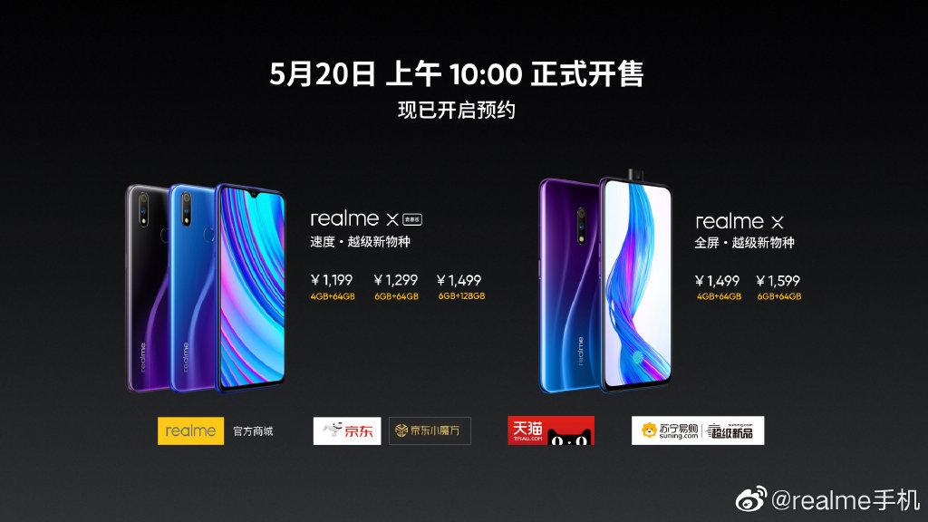 深泽直人设计手机,深泽直人realme手机