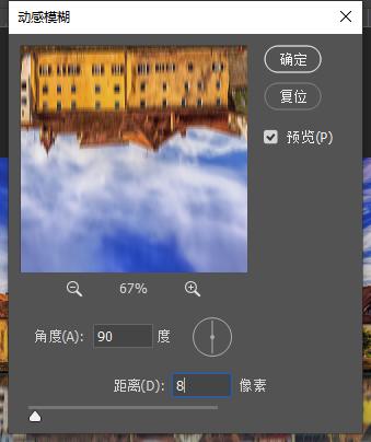PS教程：“PS学得好，别墅靠大海”合成逼真水中倒影效果