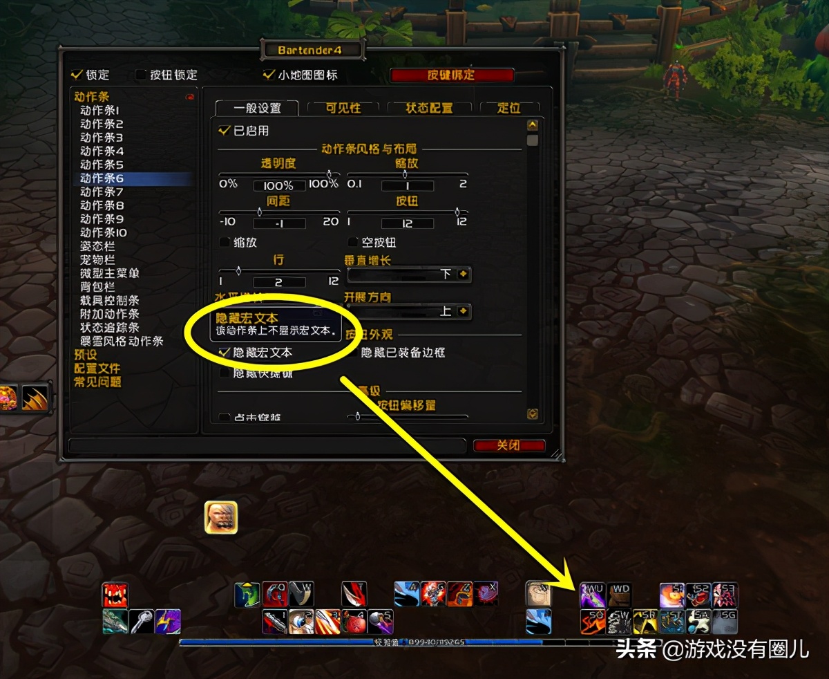 魔兽世界gse一键宏插件支持版本,魔兽世界一键宏插件有哪些