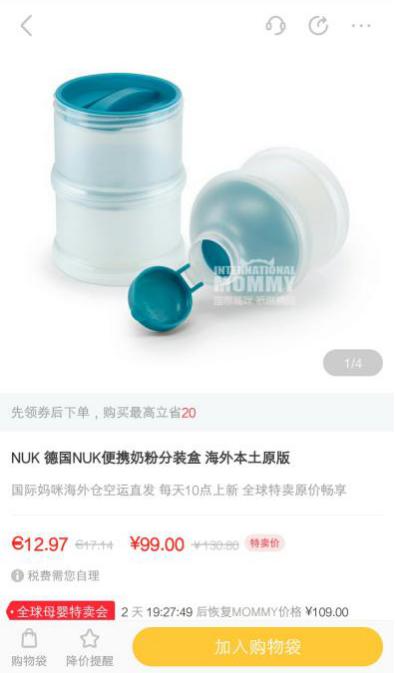 宝妈分享哪些特别实用的母婴产品,母婴必备产品推荐