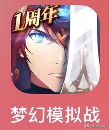 梦幻模拟战最新阵容2023,梦幻模拟战平民必练