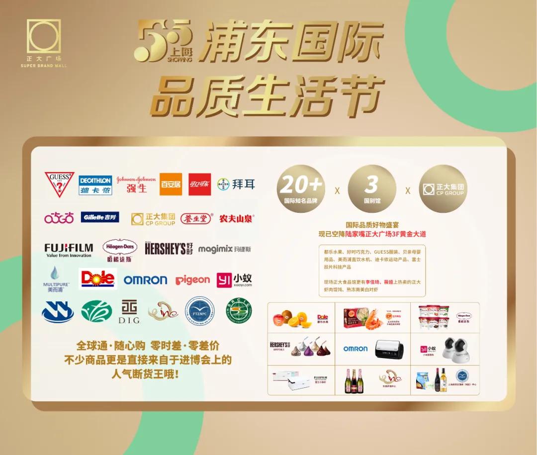 @“羊毛*党**”！八佰伴薅羊毛攻略出炉！小布提着算盘帮你打样！