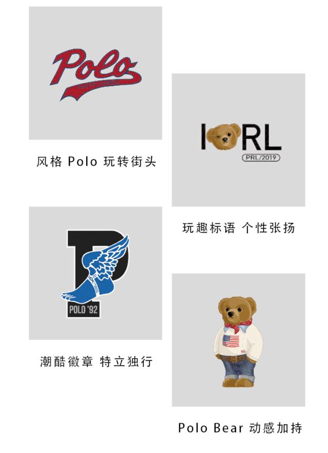 爱在七夕合唱,poloralphlauren是什么档次