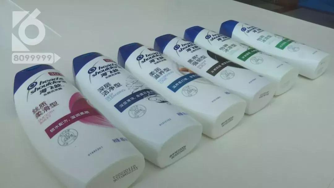 315打假海飞丝,海飞丝制假窝点