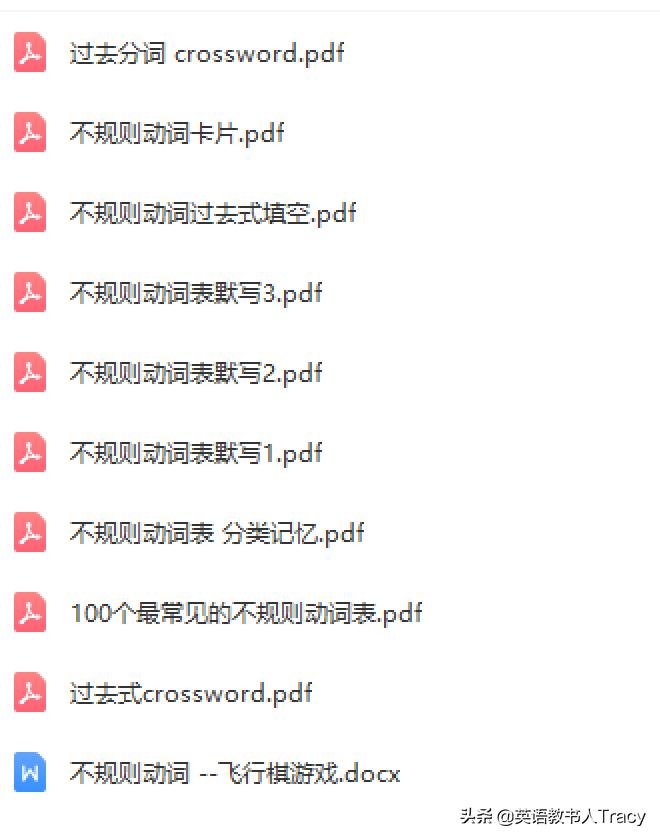 tracy英语笔记,英文歌中有不规则动词