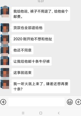 “穷逼别用拼多多！”拼多多客服“尖酸”回复，却获网友狂赞？