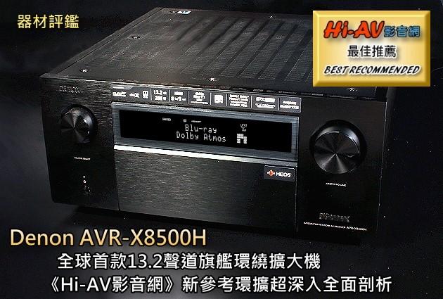 2023av功放哪款最好,denonavr-x1600h功放使用方法