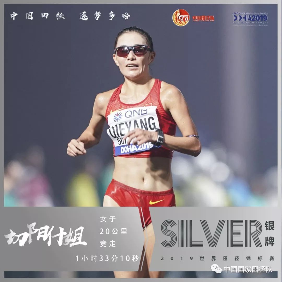 创历史夺冠,创历史新高完美收官