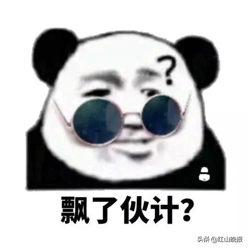 商家套路预售,双11活动要懂奥数