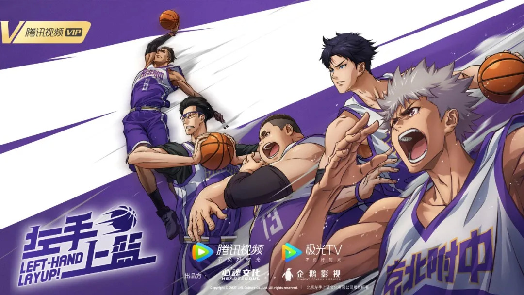 腾讯视频体育独播,腾讯视频独播权