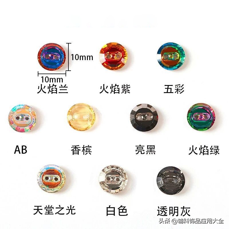 多彩的玻璃,四方形的水晶玻璃