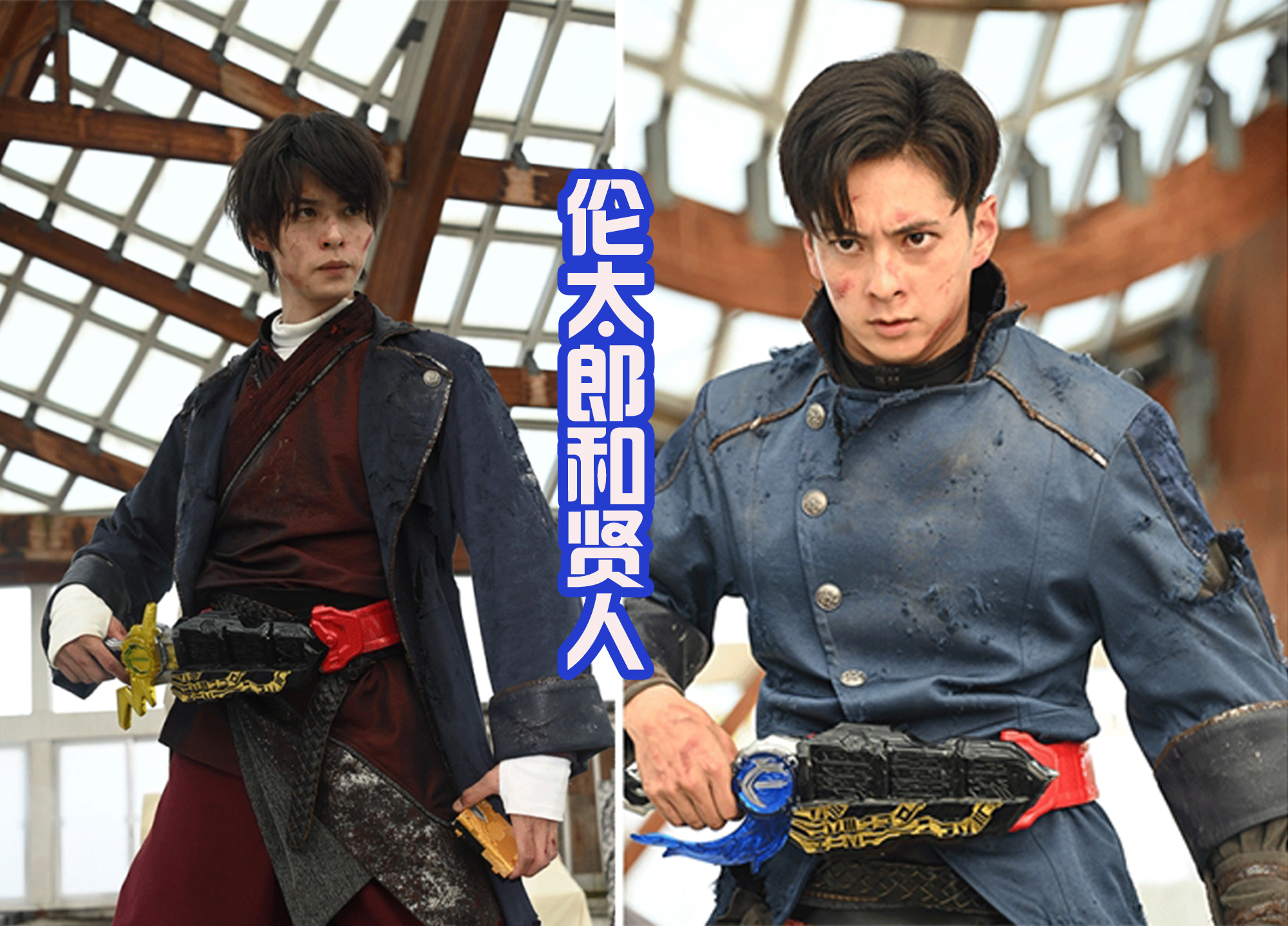 圣刃完结剧照,圣刃结局龙纹骑士