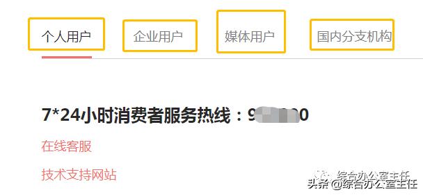 ppt企业简介制作,安装企业简介ppt模板