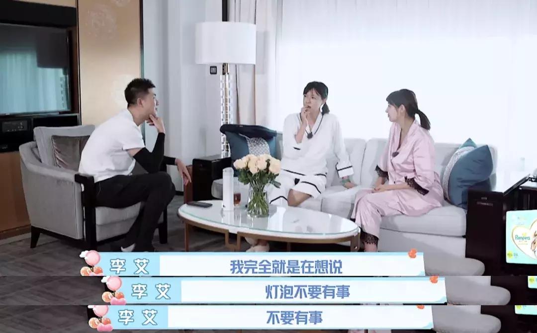 李艾顺产的吗,李艾顺产为什么来不及打无痛