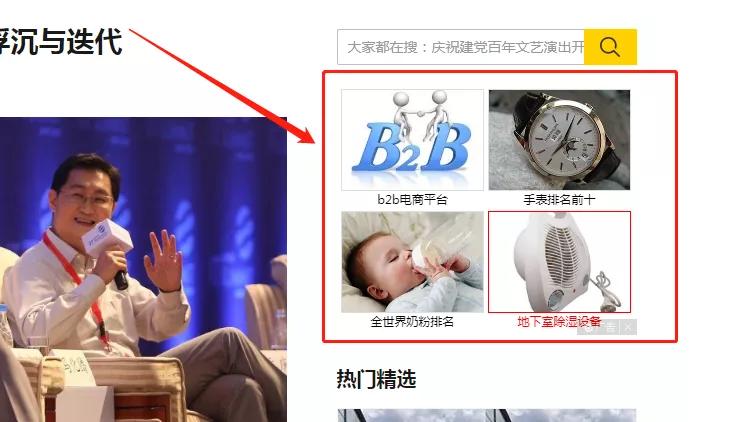 抖音付费推广渠道有哪些,网络付费推广如何做