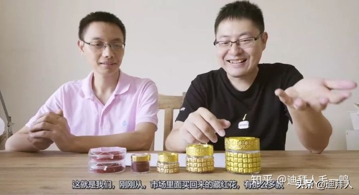 正宗藏红花真假怎么鉴别,怎样鉴别藏红花的真假和品质