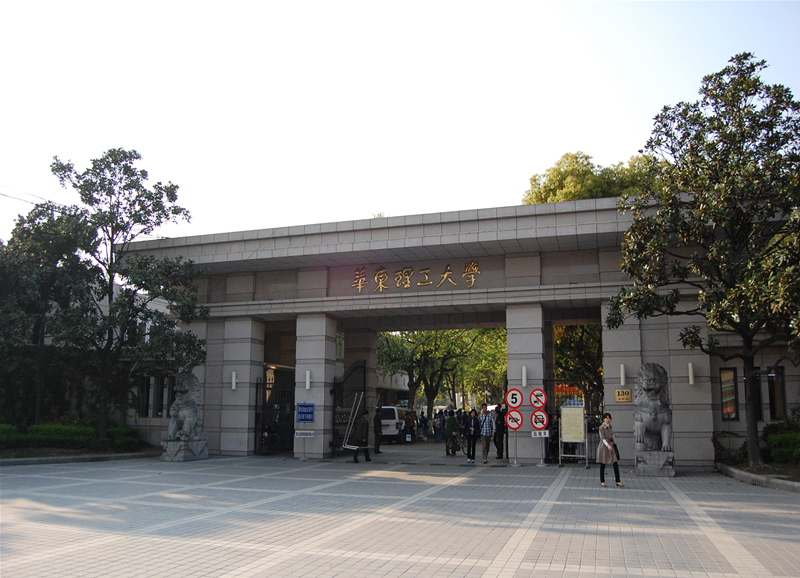 最真实的理工大学排名,这8所理工大学实力很强