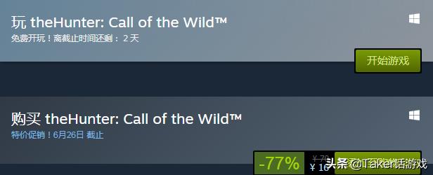 「好游推荐」画质优秀游戏硬核！一款越陈越香的经典狩猎游戏