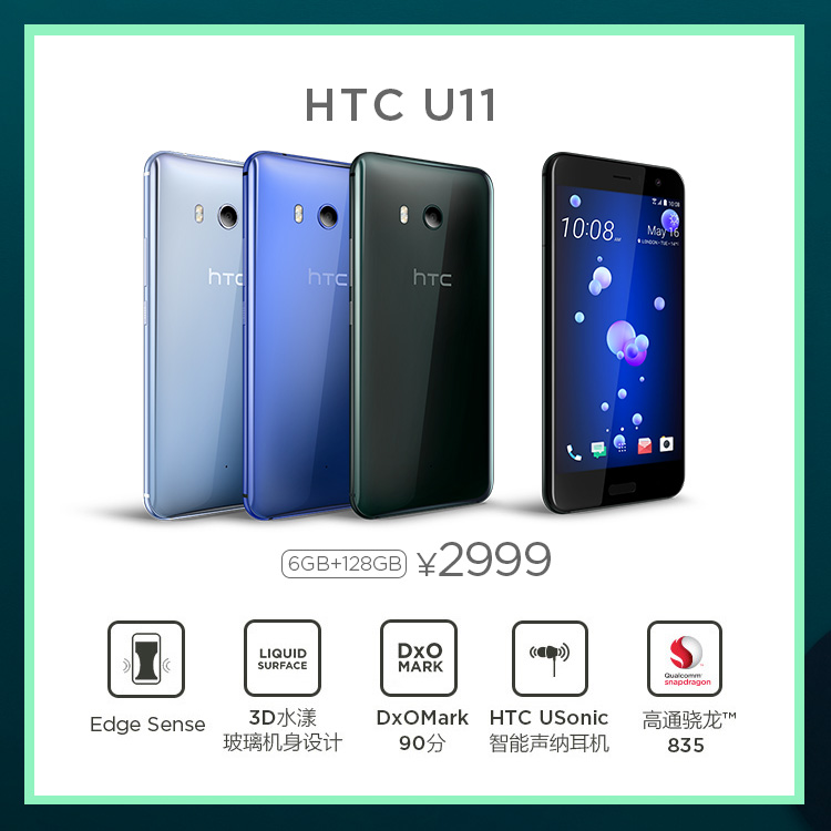 杰说数码2018手机评选出炉，看看有没有你爱的手机