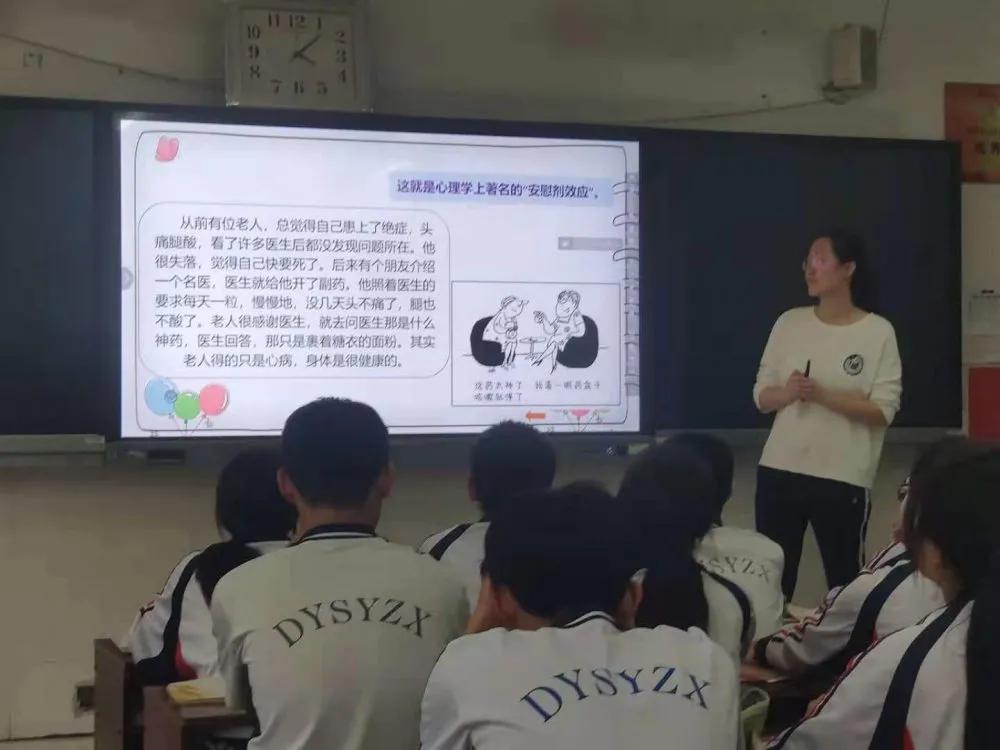 岱岳实验中学童心向党,岱岳实验中学2019年新年联欢会