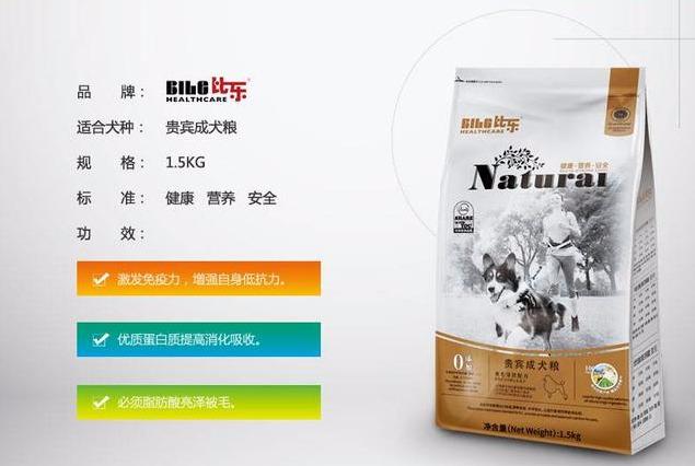 贵宾犬十大品牌狗粮排行,狗狗粮十大品牌