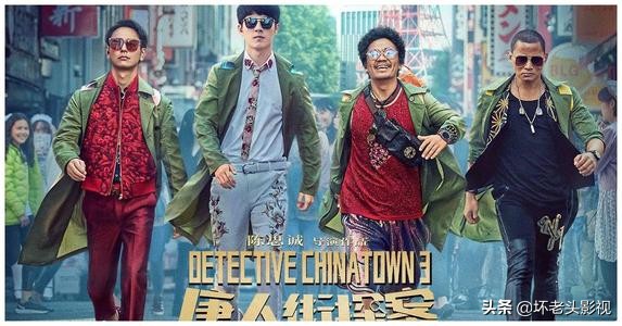 2019最爆笑喜剧片,21年最搞笑喜剧片