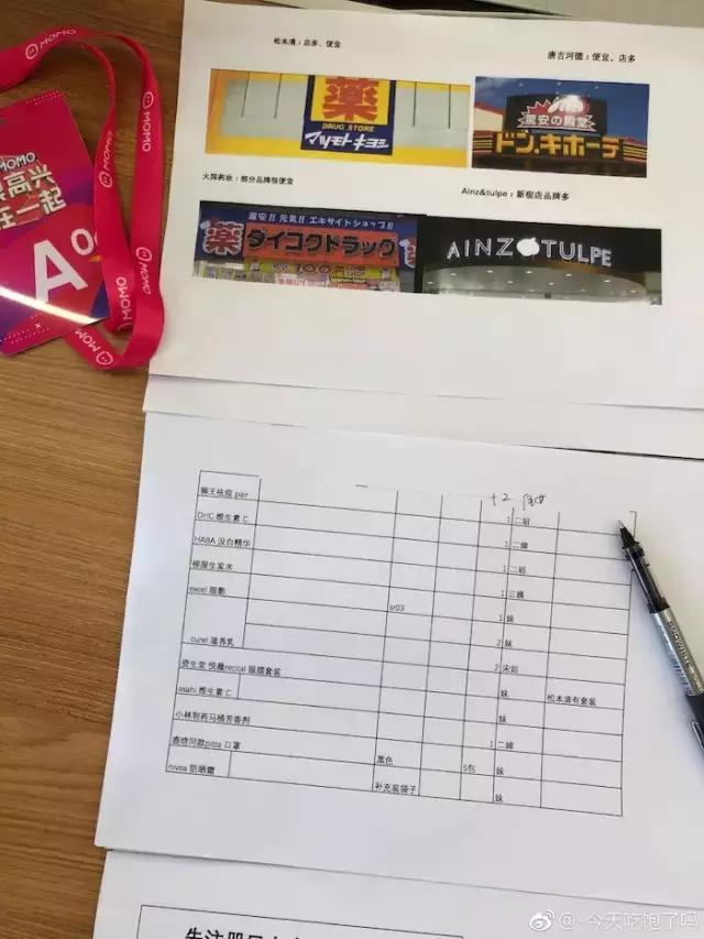 鍑哄浗鏃呮父鏈嬪弸璁╁府蹇欏甫涓滆タ,鍑哄浗鏃呮父璁╁甫涓寘