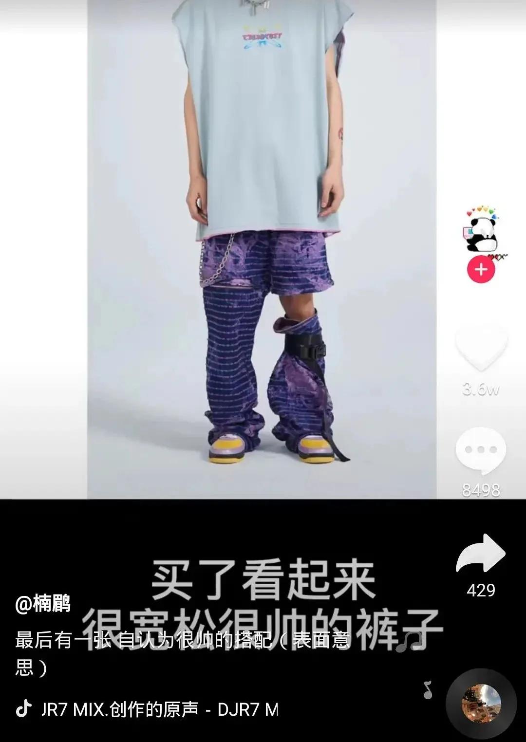 千万别把什么都发到抖音哈哈哈哈哈哈哈哈