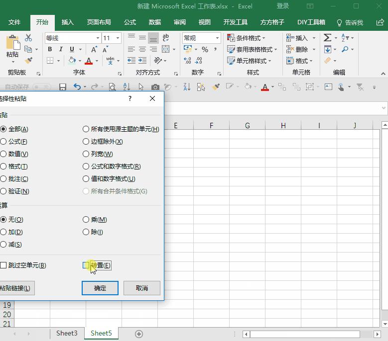 omg求职技巧,omg职场懒人的福利