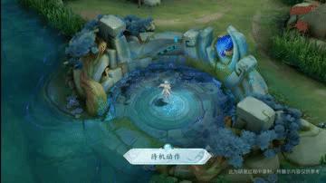 西施fmvp小青龙皮肤,西施fmvp传说皮肤游龙清影