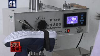 注意！网红“老人鞋”质量大揭秘：近半数不达标！