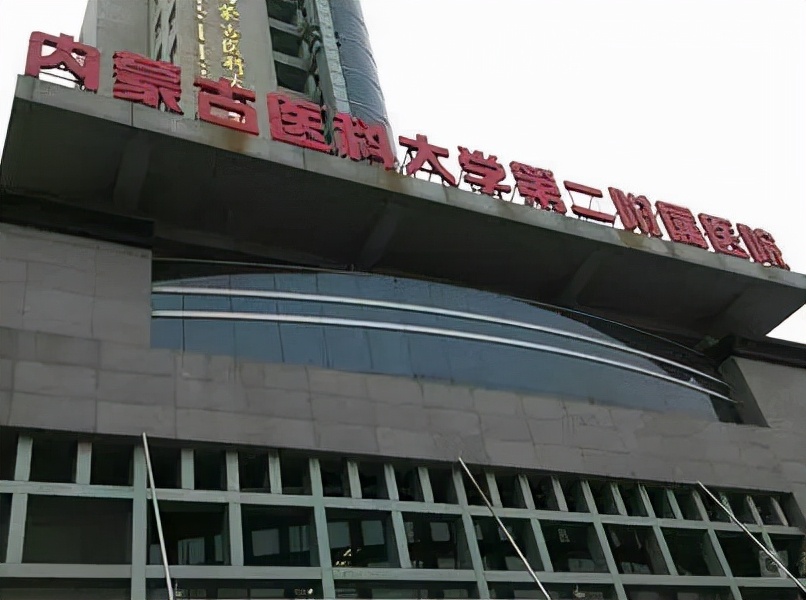 呼和浩特保全庄地王,呼和浩特地王诞生