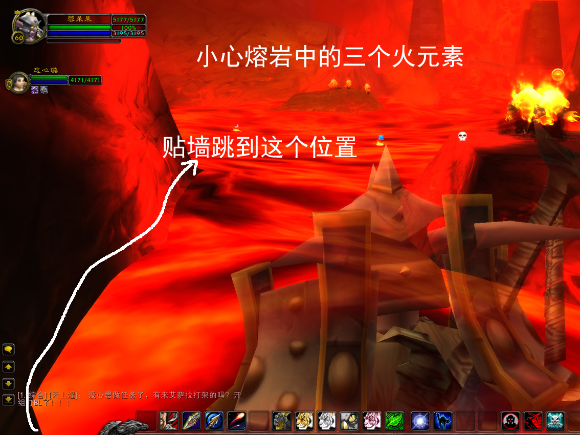 正式服熔火之心的传送门任务,熔火之心传送门任务哪里交