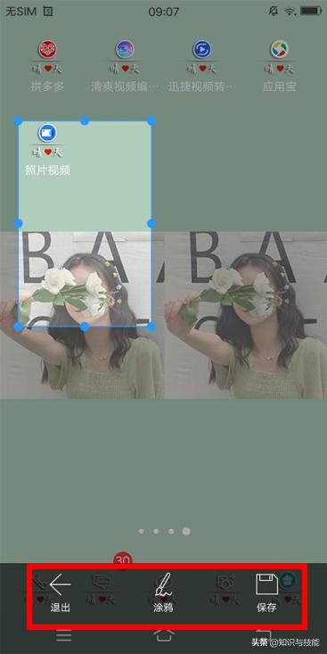 vivoiqooneo5截屏方式,vivo手机十种截屏方法