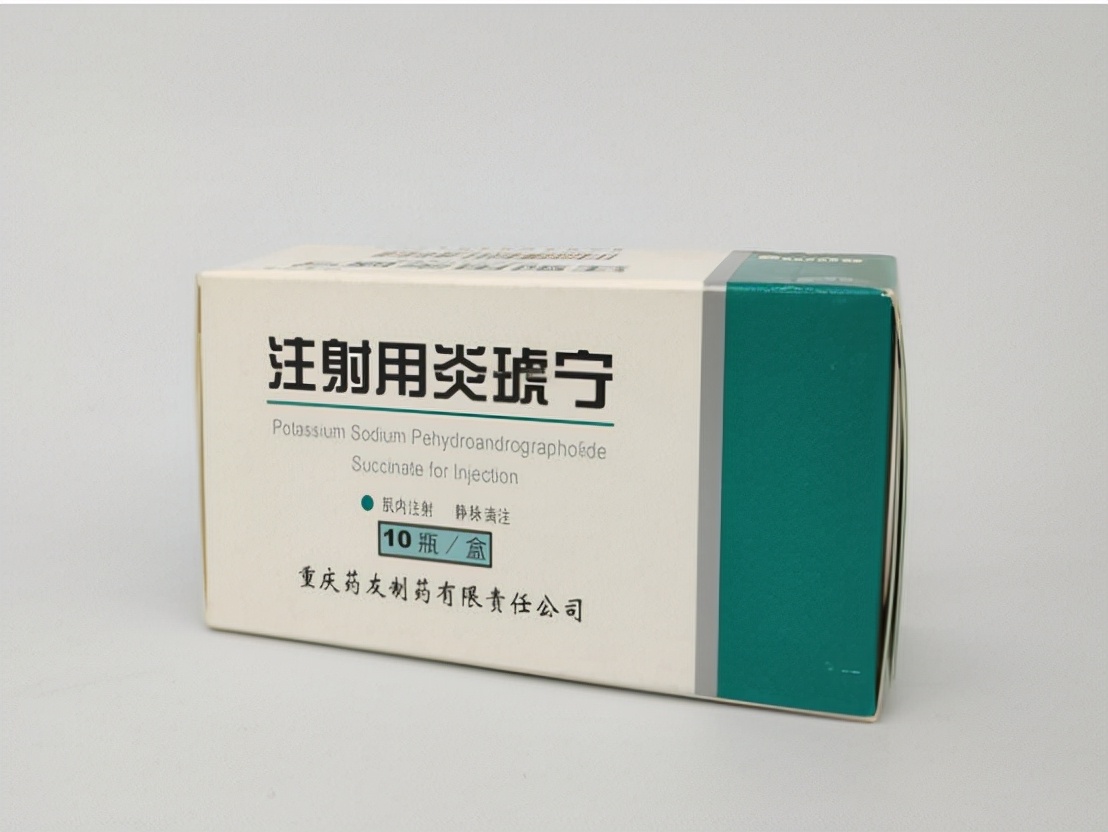 2岁小孩输液致死,炎琥宁注射液小孩可以用吗