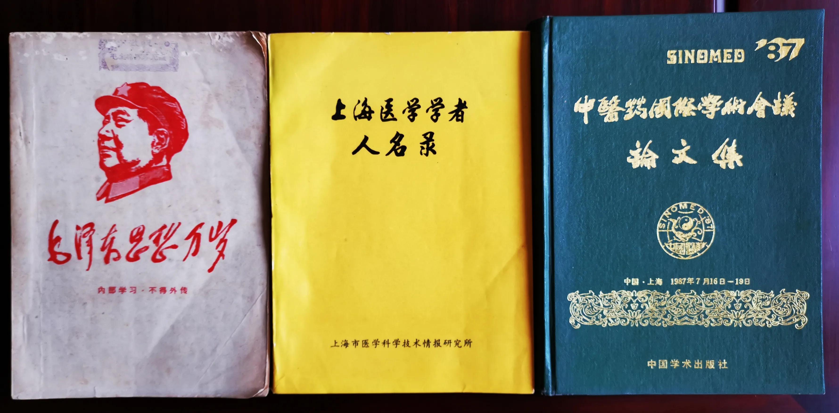 淘到一本好书,淘到一些故事会的书