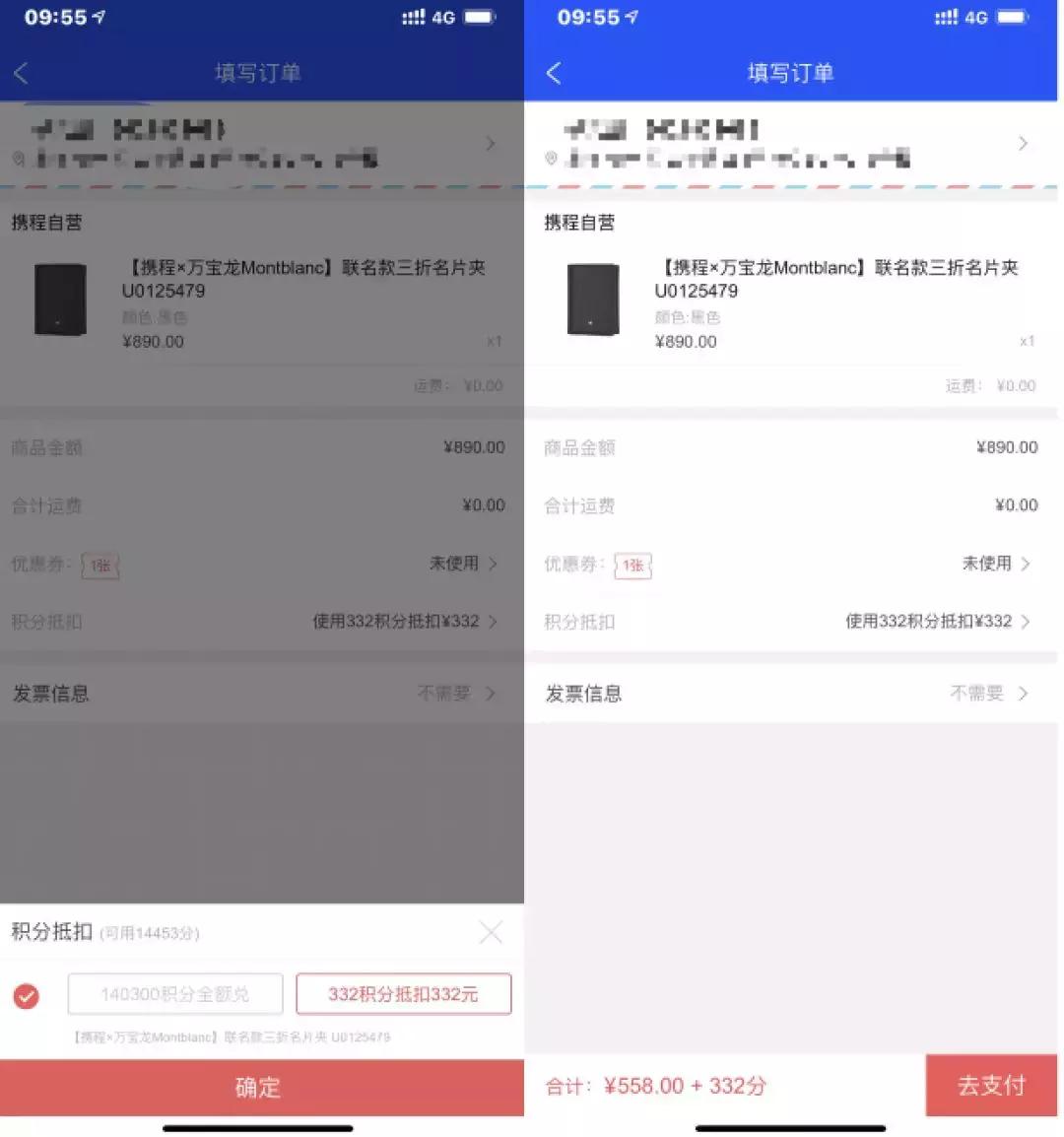 携程积分可以兑换现金不,携程积分有其他获取方式吗