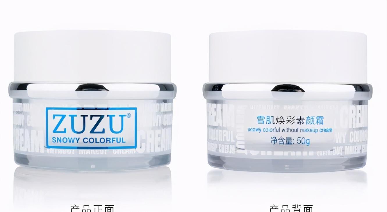 便宜好用的素颜霜遮瑕,原相机自然光十款素颜霜