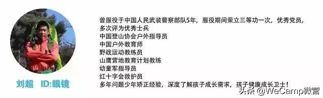 济南比较好的小学生夏令营,山东小学生夏令营