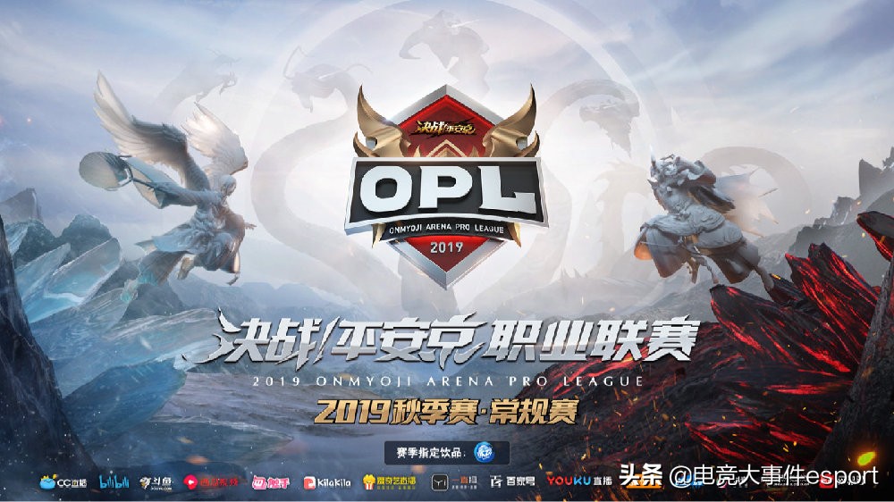 旭旭宝宝豪掷千万进军opl联赛,技术不够金钱来凑