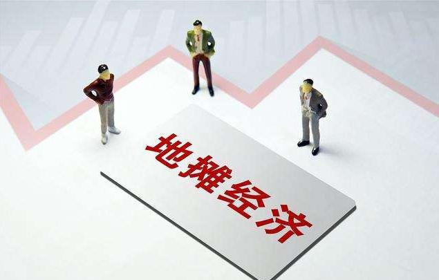 乐山现在地摊经济这么火！“地摊贷”了解一下？