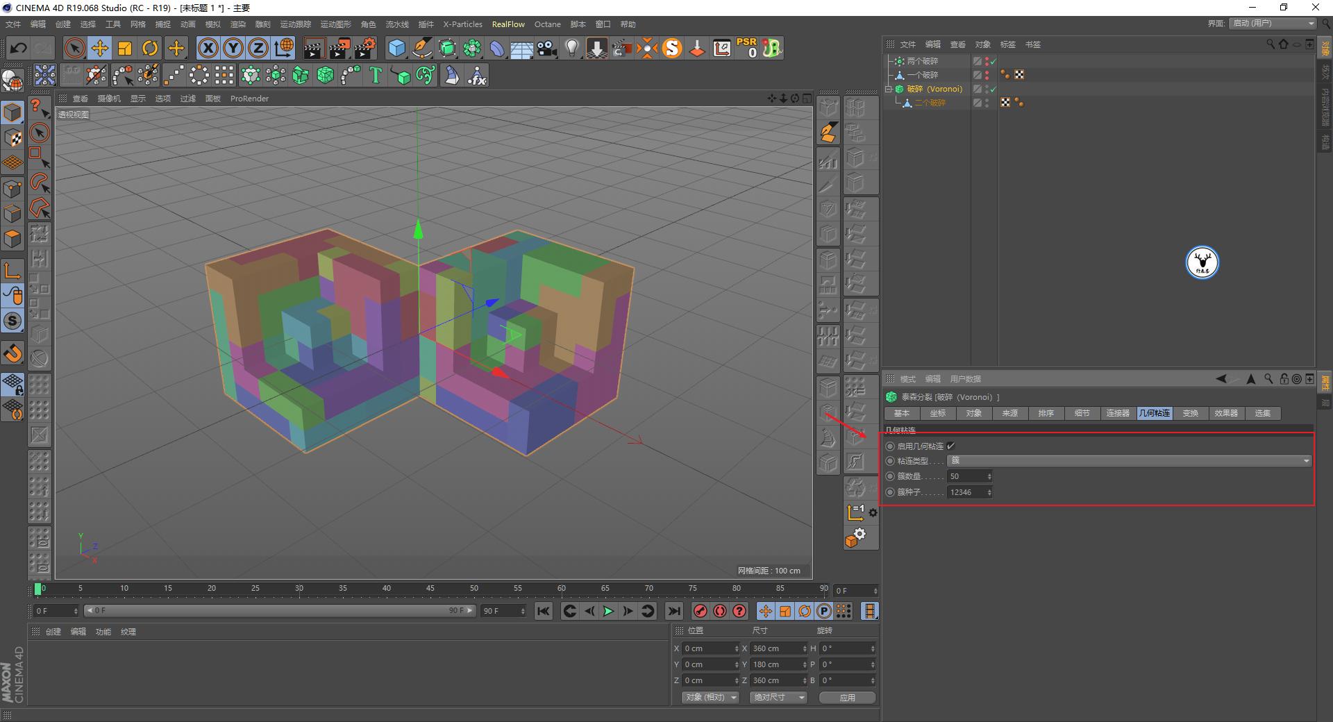 c4d动画教程新手入门,c4d动画教程入门简单