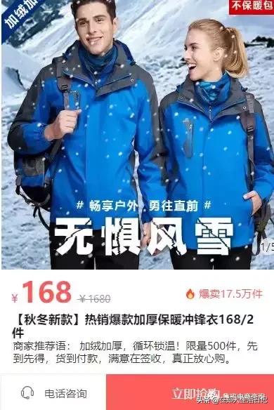 抖音鲁班电商模式怎么样,抖音鲁班电商怎么入驻