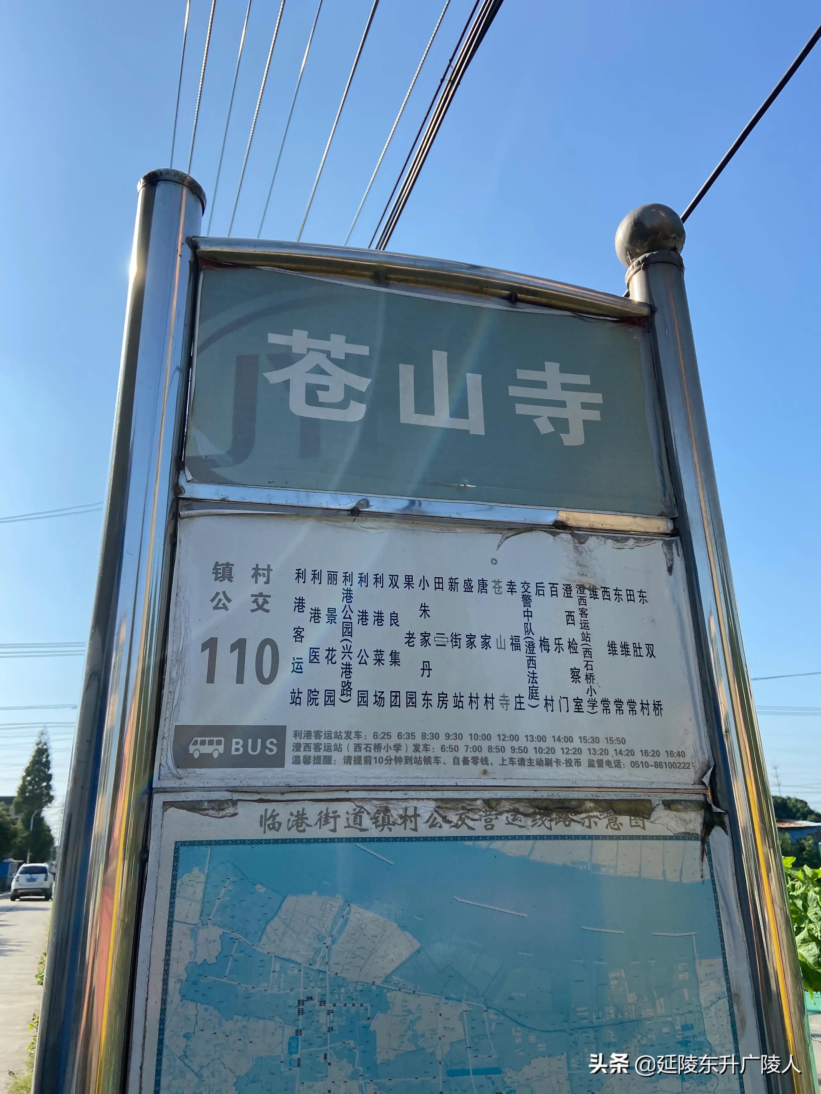 江苏有个千年古寺,江苏江阴苍山古寺